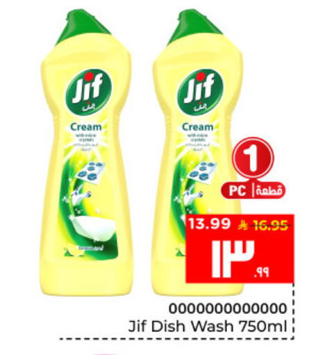 available at Hyper Al Wafa in KSA, Saudi Arabia, Saudi - Al Hasa