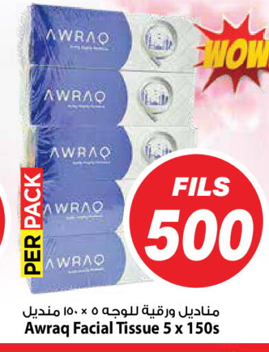 available at مارك & سايف in الكويت - محافظة الأحمدي