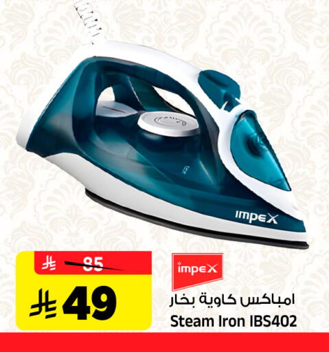 available at Al Madina Hypermarket in KSA, Saudi Arabia, Saudi - Riyadh
