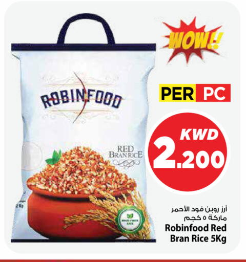 available at مارك & سايف in الكويت - محافظة الأحمدي