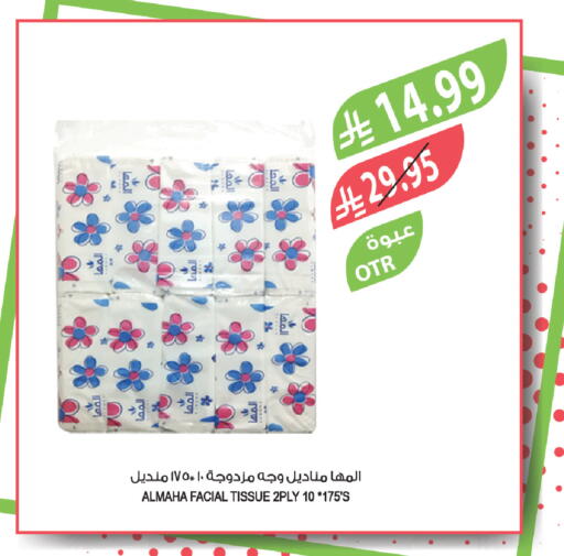 available at المزرعة in مملكة العربية السعودية, السعودية, سعودية - ينبع