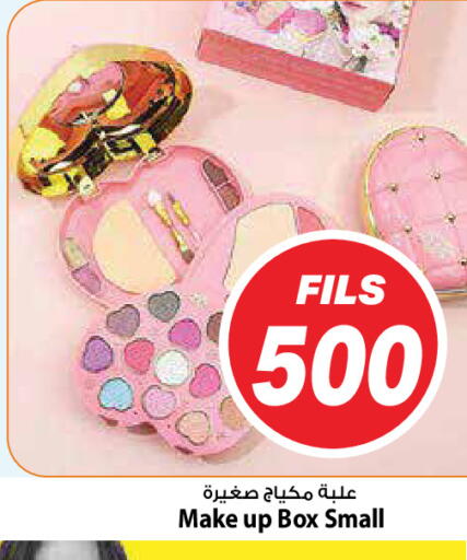 available at مارك & سايف in الكويت - محافظة الأحمدي