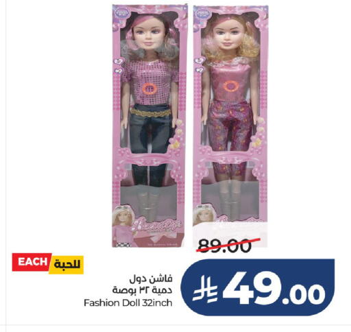 available at LULU Hypermarket in KSA, Saudi Arabia, Saudi - Unayzah