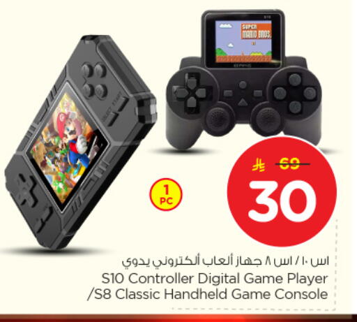 available at Nesto in KSA, Saudi Arabia, Saudi - Buraidah