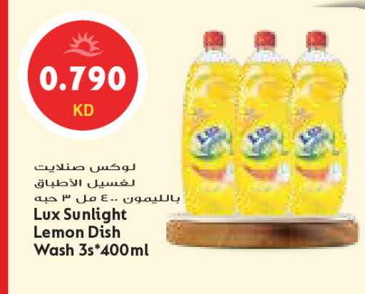 Lemon available at Grand Costo in Kuwait - Ahmadi Governorate