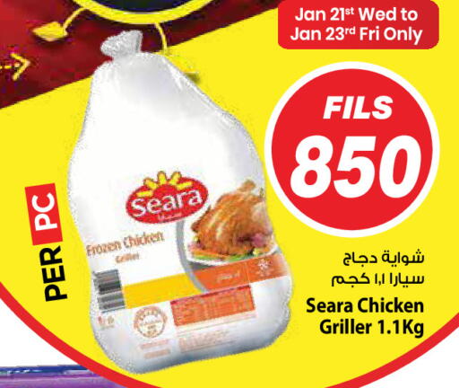 available at Mark & Save in Kuwait - Kuwait City