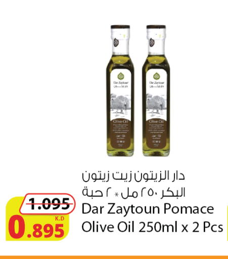 available at شركة المنتجات الزراعية الغذائية in الكويت - محافظة الأحمدي