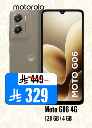 available at Al Madina Hypermarket in KSA, Saudi Arabia, Saudi - Riyadh