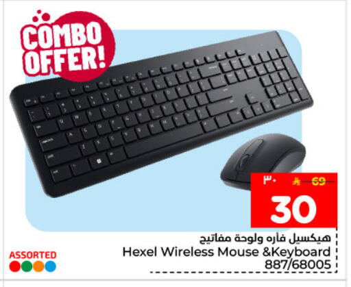 available at هايبر الوفاء in مملكة العربية السعودية, السعودية, سعودية - المنطقة الشرقية