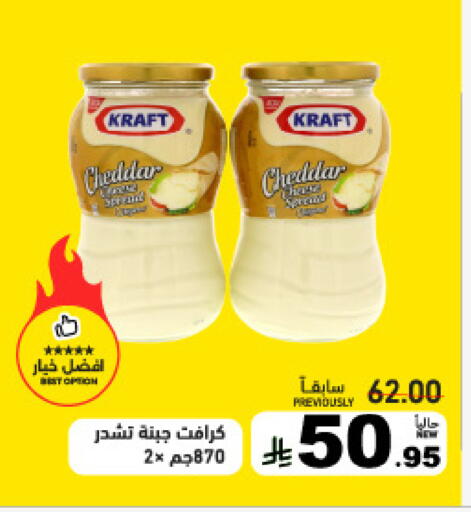 available at أسواق رامز in مملكة العربية السعودية, السعودية, سعودية - المنطقة الشرقية