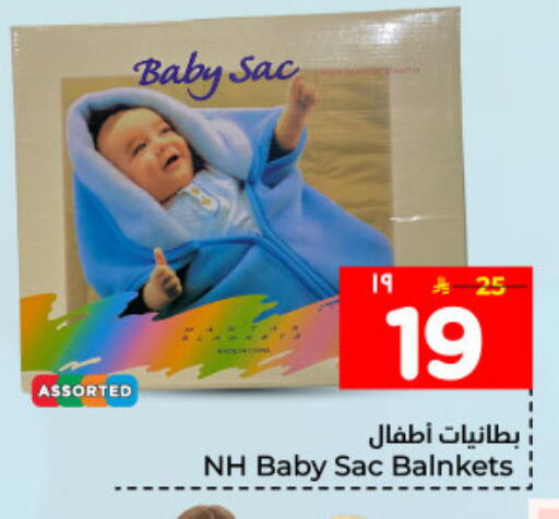 available at Hyper Al Wafa in KSA, Saudi Arabia, Saudi - Dammam