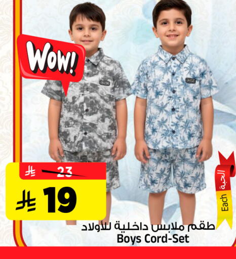 available at المدينة هايبرماركت in مملكة العربية السعودية, السعودية, سعودية - الرياض