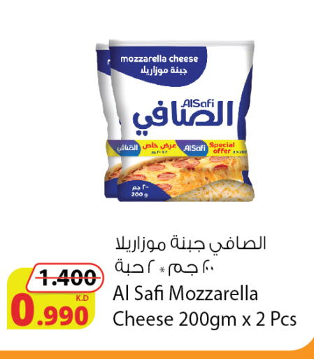 available at Agricultural Food Products Co. in Kuwait - Jahra Governorate