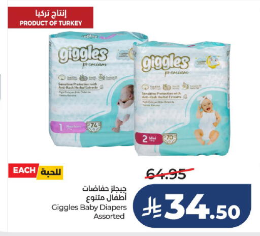 available at لولو هايبرماركت in مملكة العربية السعودية, السعودية, سعودية - عنيزة