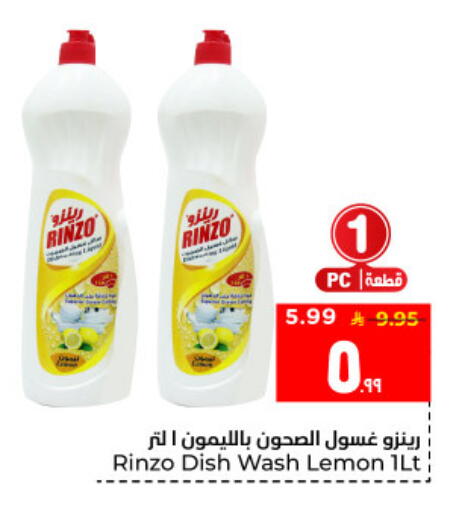 Lemon available at Hyper Al Wafa in KSA, Saudi Arabia, Saudi - Al Hasa