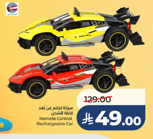 available at LULU Hypermarket in KSA, Saudi Arabia, Saudi - Unayzah