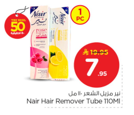 Lemon available at Nesto in KSA, Saudi Arabia, Saudi - Buraidah