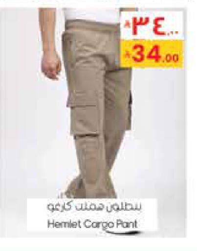 available at ستي فلاور in مملكة العربية السعودية, السعودية, سعودية - الخفجي