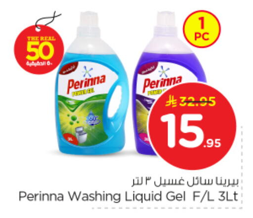 available at Nesto in KSA, Saudi Arabia, Saudi - Buraidah