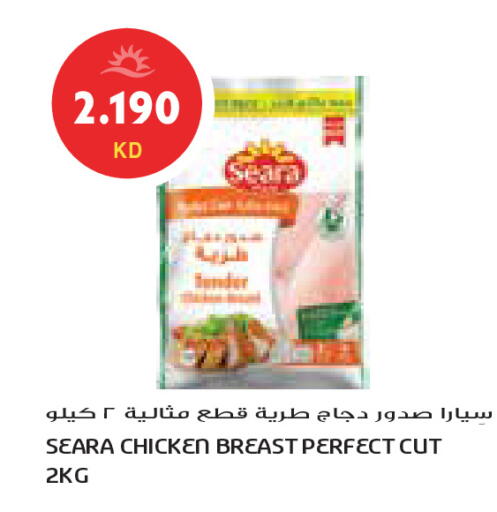 available at Grand Costo in Kuwait - Kuwait City