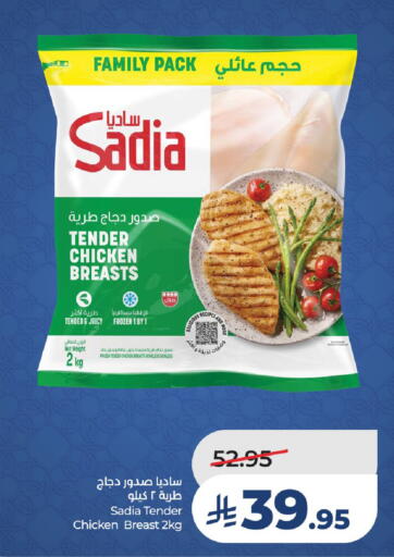available at LULU Hypermarket in KSA, Saudi Arabia, Saudi - Unayzah