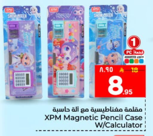 available at Hyper Al Wafa in KSA, Saudi Arabia, Saudi - Dammam