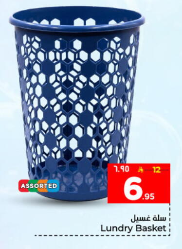 available at Hyper Al Wafa in KSA, Saudi Arabia, Saudi - Dammam