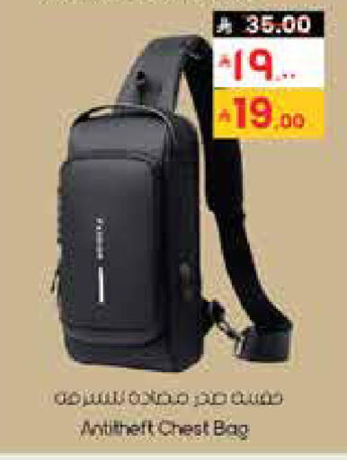 available at ستي فلاور in مملكة العربية السعودية, السعودية, سعودية - الدوادمي