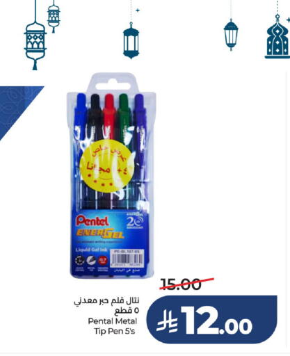 available at لولو هايبرماركت in مملكة العربية السعودية, السعودية, سعودية - الخرج