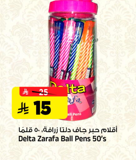 available at Al Madina Hypermarket in KSA, Saudi Arabia, Saudi - Riyadh