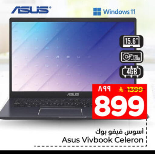 available at Hyper Al Wafa in KSA, Saudi Arabia, Saudi - Dammam