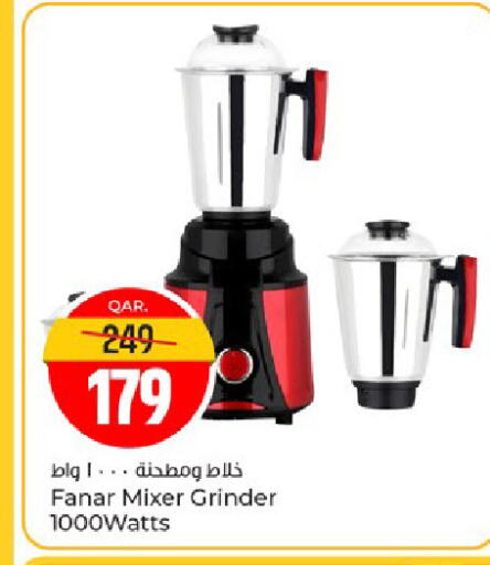 available at باريس هايبرماركت in قطر - الوكرة