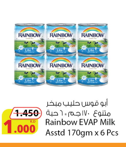 available at Agricultural Food Products Co. in Kuwait - Jahra Governorate