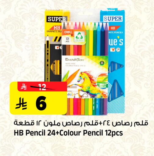 available at Al Madina Hypermarket in KSA, Saudi Arabia, Saudi - Riyadh