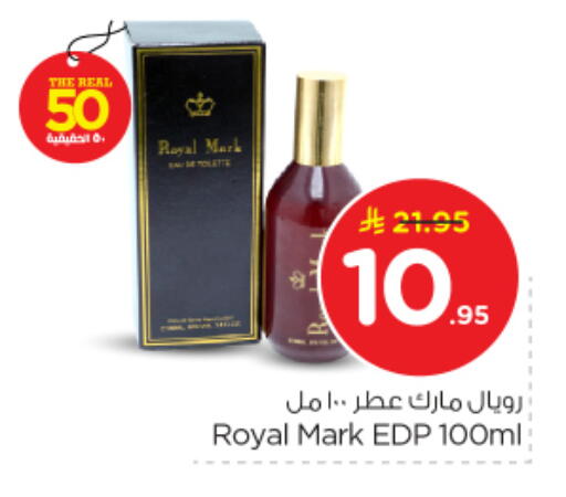 available at Nesto in KSA, Saudi Arabia, Saudi - Riyadh