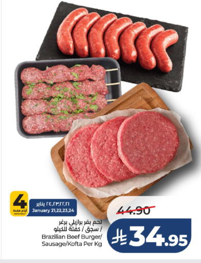 available at LULU Hypermarket in KSA, Saudi Arabia, Saudi - Unayzah