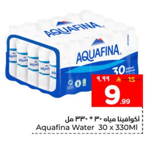 available at Hyper Al Wafa in KSA, Saudi Arabia, Saudi - Dammam
