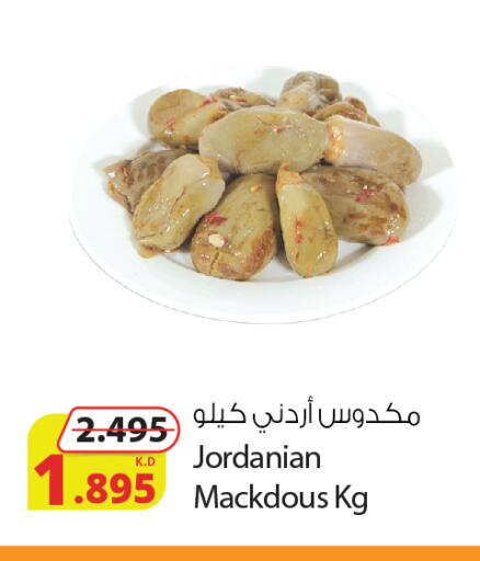 available at شركة المنتجات الزراعية الغذائية in الكويت - محافظة الأحمدي
