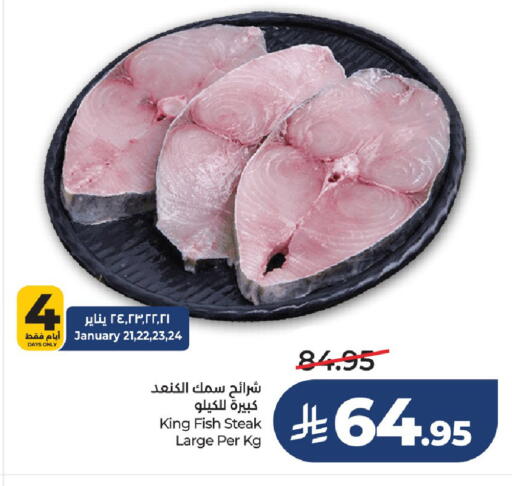 available at LULU Hypermarket in KSA, Saudi Arabia, Saudi - Hail