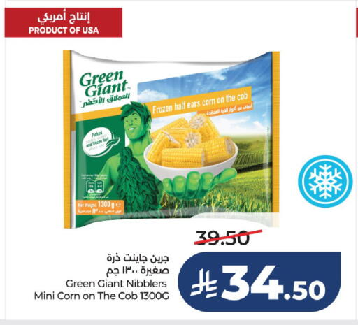 available at LULU Hypermarket in KSA, Saudi Arabia, Saudi - Hail