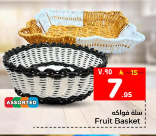 available at Hyper Al Wafa in KSA, Saudi Arabia, Saudi - Dammam