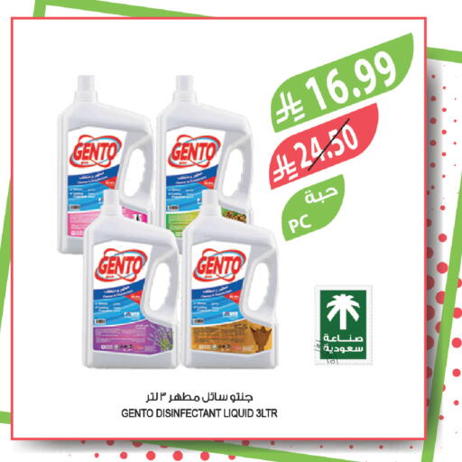 available at Farm  in KSA, Saudi Arabia, Saudi - Najran