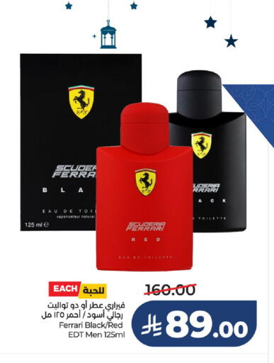 available at LULU Hypermarket in KSA, Saudi Arabia, Saudi - Hail