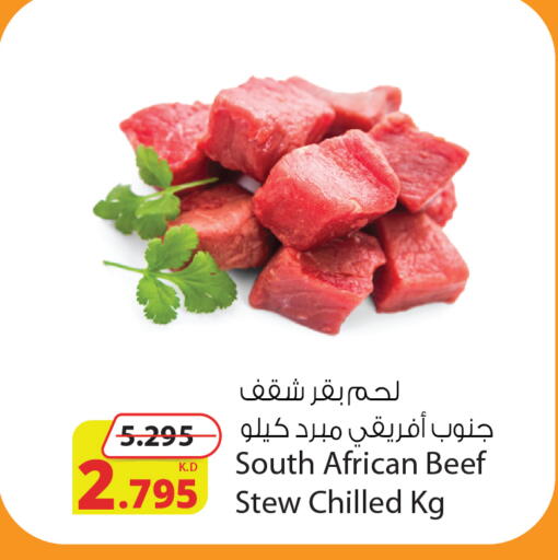 available at شركة المنتجات الزراعية الغذائية in الكويت - محافظة الأحمدي
