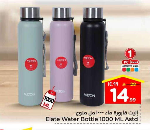 available at Hyper Al Wafa in KSA, Saudi Arabia, Saudi - Riyadh