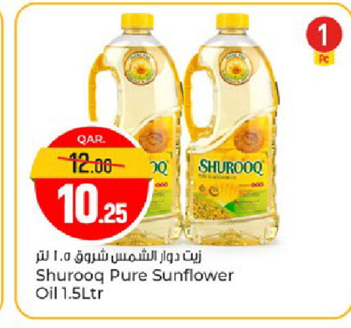 available at باريس هايبرماركت in قطر - أم صلال