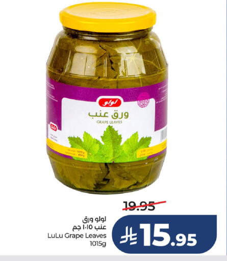 available at LULU Hypermarket in KSA, Saudi Arabia, Saudi - Riyadh