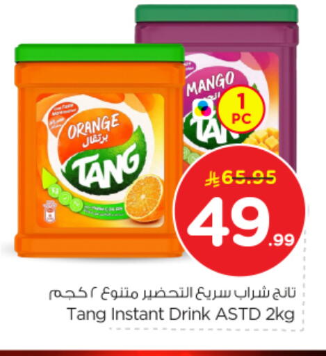 Orange Mango available at نستو in مملكة العربية السعودية, السعودية, سعودية - الرياض