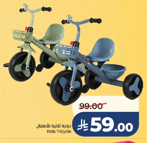 available at LULU Hypermarket in KSA, Saudi Arabia, Saudi - Unayzah