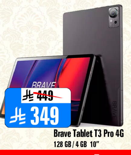 available at Al Madina Hypermarket in KSA, Saudi Arabia, Saudi - Riyadh